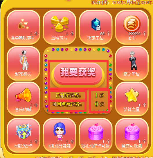 天空之舞4399_4399天空之舞游戏论坛_战灵天舞天空