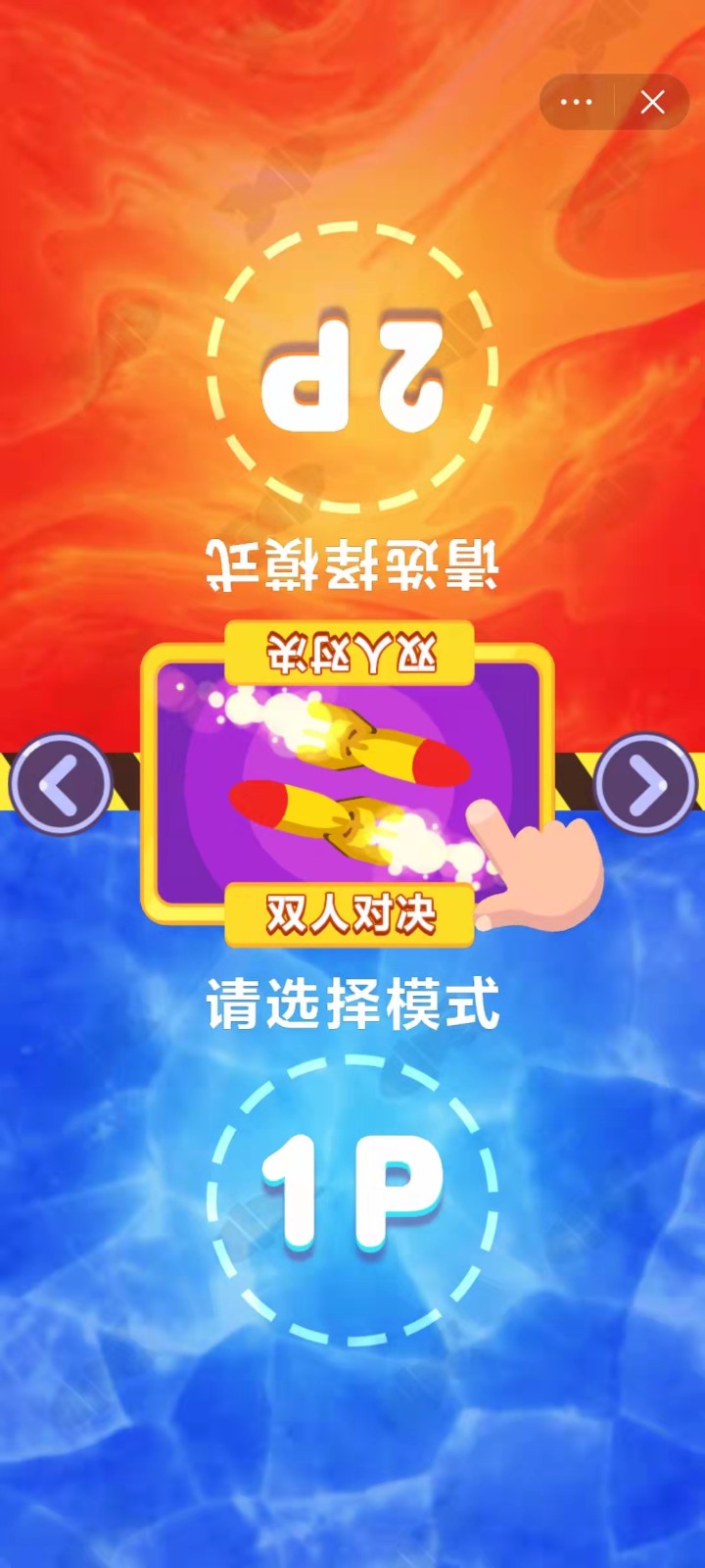 疯狂坦克小游戏_疯狂坦克小游戏_疯狂坦克小游戏