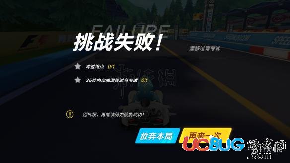qq飞车漂移减速太多_qq飞车漂移如何不减速_qq飞车减悬挂的怎么开