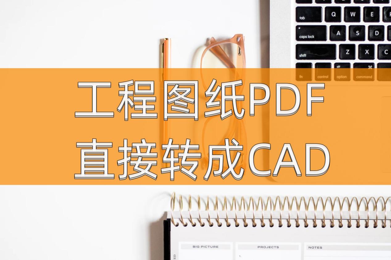 cad怎么定义快捷键_cad定制快捷键_cad如何自定义快捷键