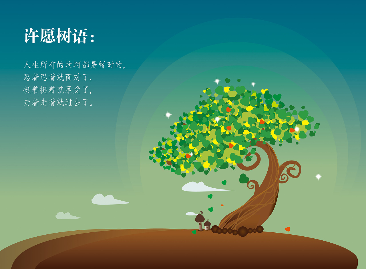 猴子上果树_莽原上那棵野苹果树_如果树上的是你 你会怎么办