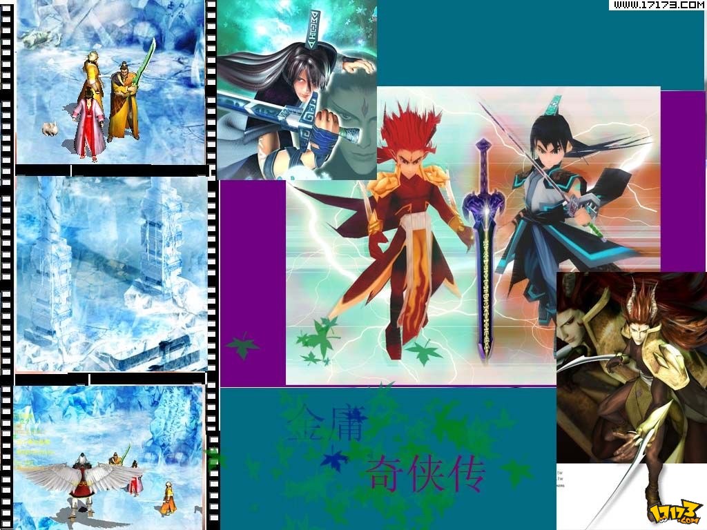 金庸群侠传3 7k7k_金庸群侠传七宝指环_金庸群侠传007