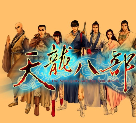 金庸群侠传007_金庸群侠传3 7k7k_金庸群侠传七宝指环