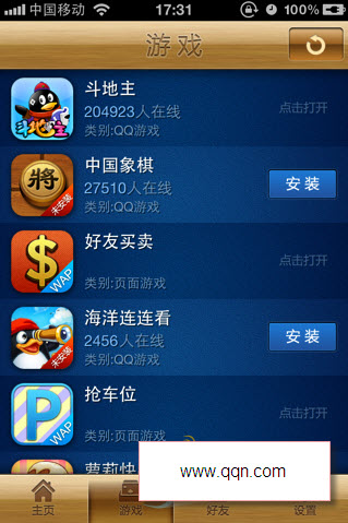 qq游戏大厅下载安装-探索 QQ 游戏大厅的下载安装,尽享无尽游戏乐趣 qq游戏大厅下载安装-探索 QQ 游戏大厅的下载安装,尽享无尽游戏乐趣