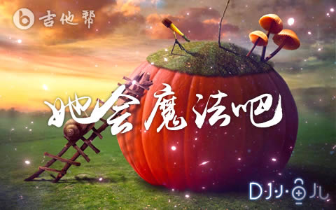 魔法宝石方块背景音乐_fc魔法宝石音乐_宝石魔法