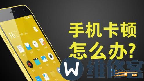 安卓版手机网络不给力怎么办_安卓给力助手_给力助手安卓