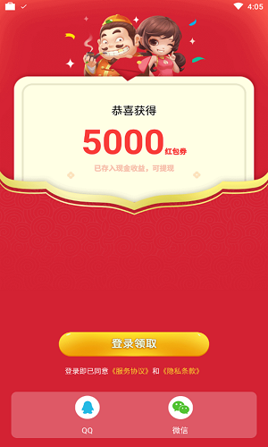扎金花游戏赢钱tts900_扎金花游戏玩法_扎金花赢钱万能软件