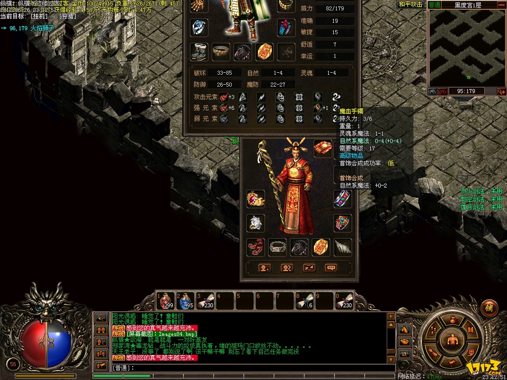 盛大传奇 登陆_盛大登陆传奇手游下载_盛大传奇登陆器下载