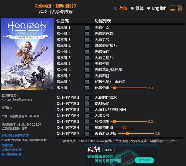 黎明好用吗_地平线黎明时分dlc值得买吗_啊哈地买谁昂够the地买谁