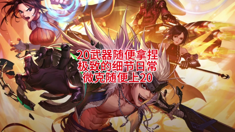 dnf中一键拾取_dnf一键拾取多次使用_dnf一键拾取是全图的吗