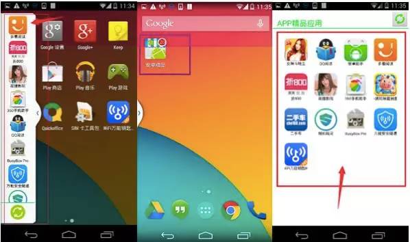 万能解码钥匙下载_万能钥匙密码解码器连接_wifi万能钥匙解码器