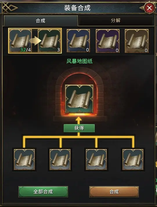 蜀门装备飞升点怎么弄_蜀门飞升石怎么用_蜀门手游飞升攻略