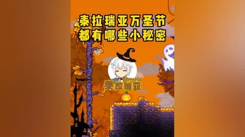 泰拉瑞亚暗影宝箱掉落-泰拉瑞亚暗影宝箱探险：心跳加速的神秘宝藏之旅