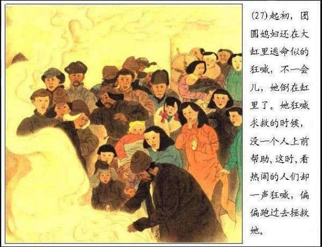 踩踏是什么意思啊_踩踏发生时应该怎么办_女生无意识踩踏