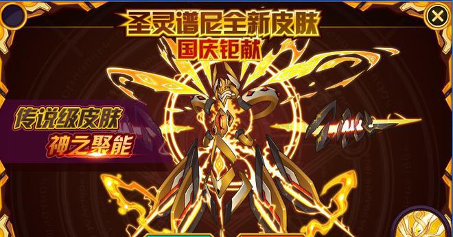 赛尔号第八季第15集-赛尔号第八季第 15 集：情感碰撞，战斗激烈，令人热血沸腾
