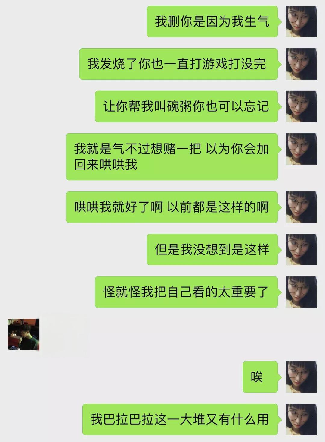 爱情感情测试题:你的心到底有多透明?快来测一测吧 爱情感情测试题:你的心到底有多透明?快来测一测吧