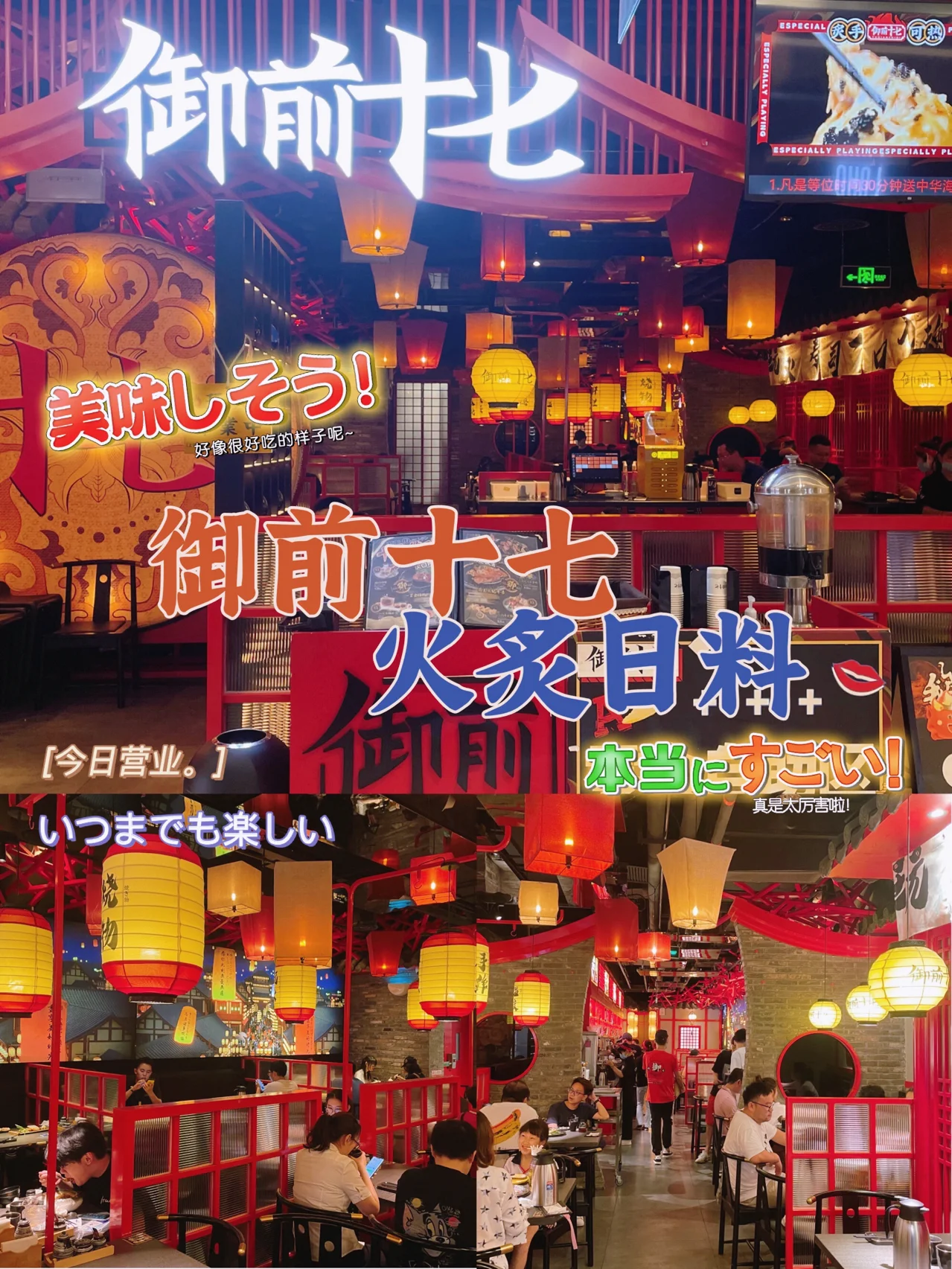 qooqoo韩式寿司_韩式寿司店完整版_韩式寿司店小游戏