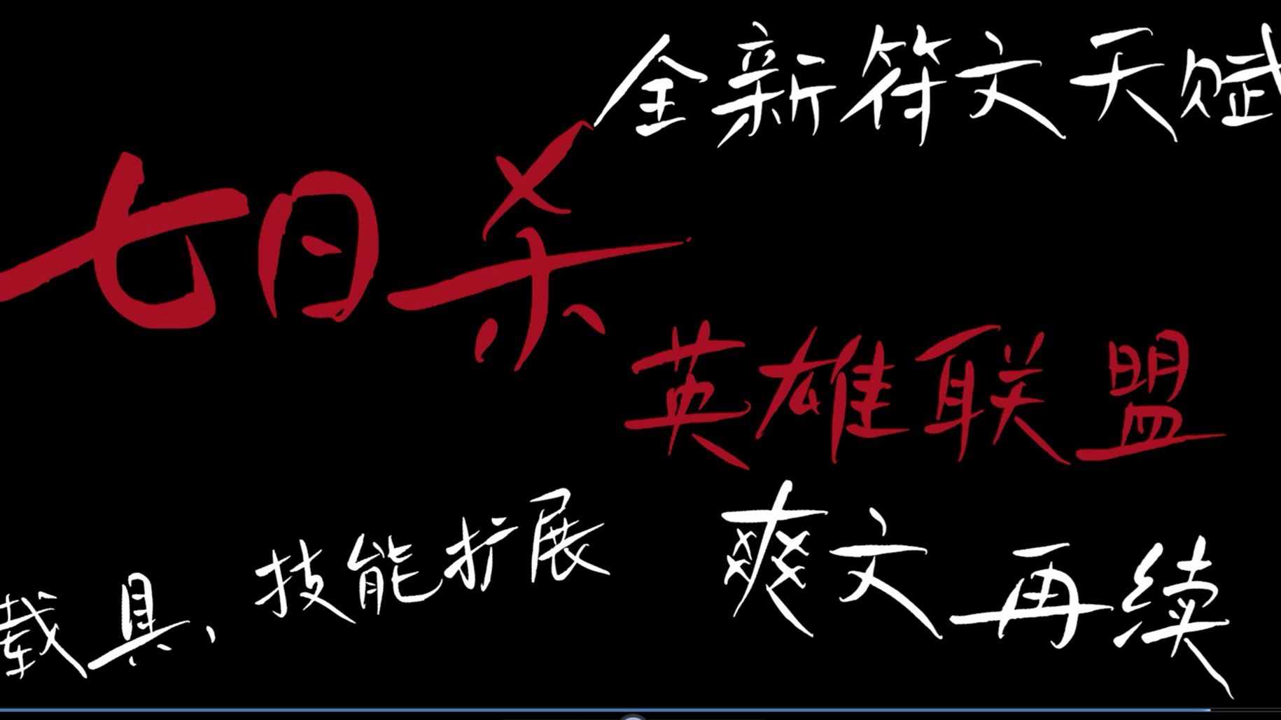 七日杀error_七日杀err红字_七日杀error