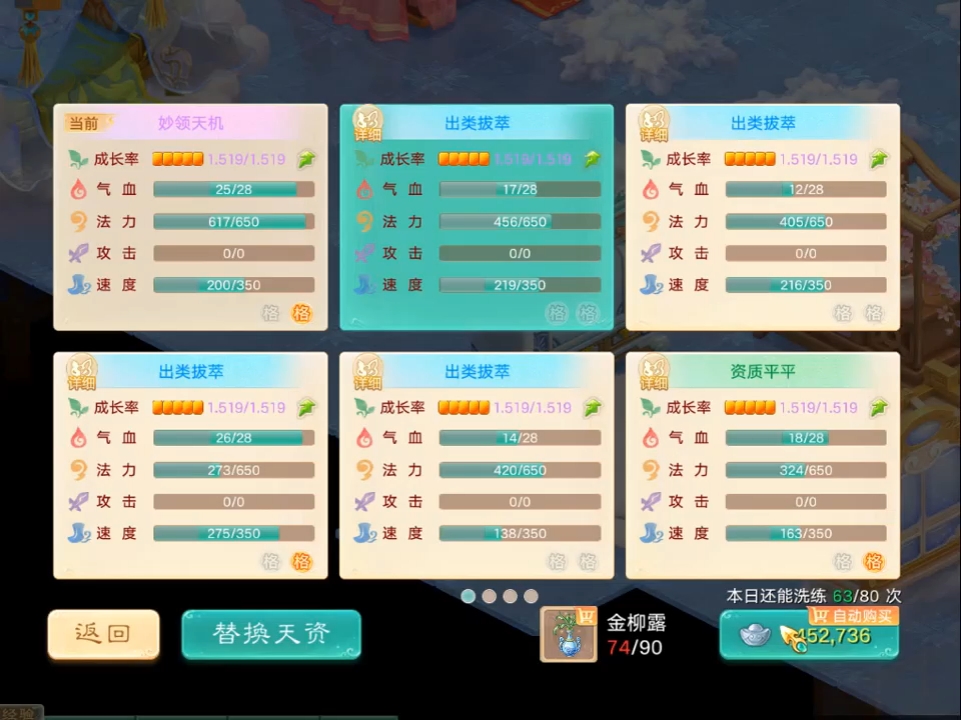 5开大话西游2赚钱攻略_大话西游日常赚钱之道_大话西游挣钱攻略