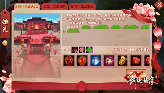 rpg剑侠情缘攻略_剑侠情缘2网页版攻略_剑侠情缘答案