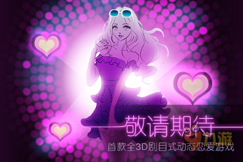 麻雀幻想曲3麻将-麻雀幻想曲 3 麻将:一场充满魔法与冒险的心跳之旅 麻雀幻想曲3麻将-麻雀幻想曲 3 麻将:一场充满魔法与冒险的心跳之旅