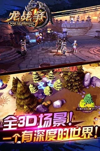 龙系游戏