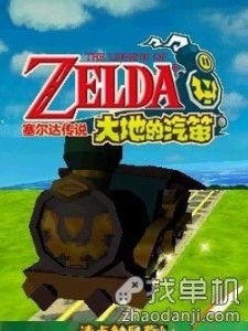 汽笛的游戏,穿梭时空的冒险之旅