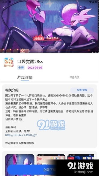 GM游戏总,探索无尽虚拟世界的奇幻之旅