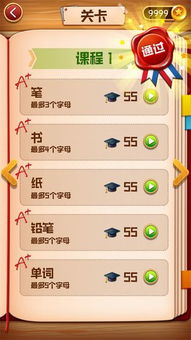 单词排列游戏,探索字母组合的奥秘之旅