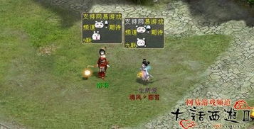 九联游戏,创新引领娱乐新潮流