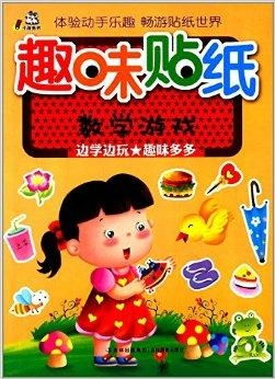 趣味纸游戏,趣味纸游戏的欢乐时光