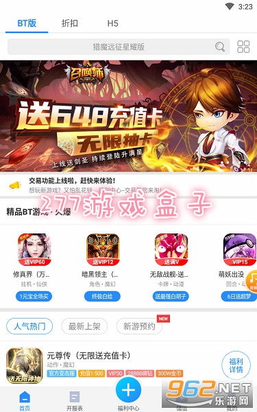 单游戏盒子,便携式游戏新体验