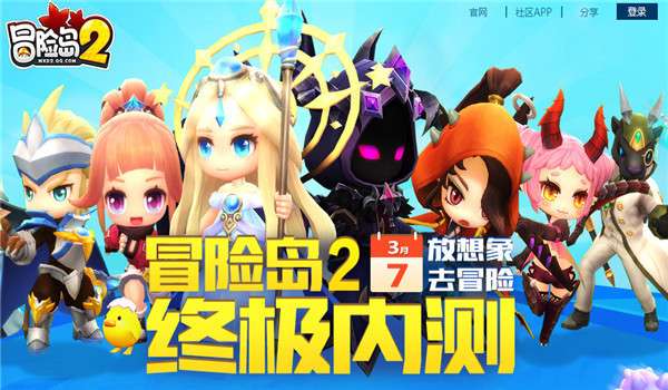 名叫岛游戏,探索未知世界的生存冒险之旅