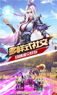 诸天游戏天尊,天尊的传奇征程