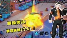 游戏居哥