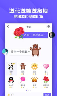同桌游戏飞机,空中竞技场