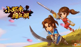 游戏概论要点,探索虚拟世界的奥秘与魅力